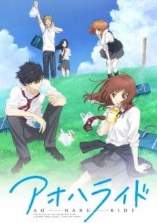 Blue Spring Ride cover