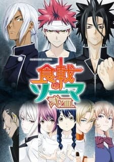 Food Wars! The Second Plate cover