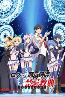 Akashic Records of Bastard Magic Instructor cover