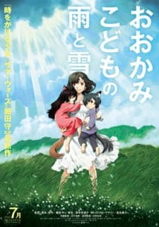 Wolf Children cover