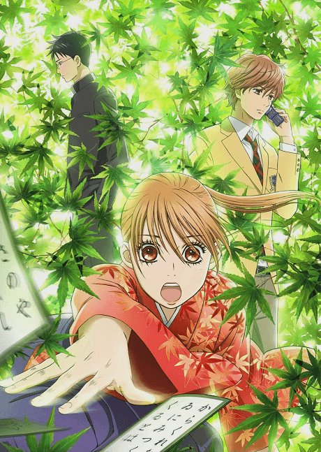 Chihayafuru cover