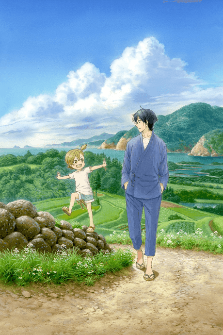 Barakamon cover