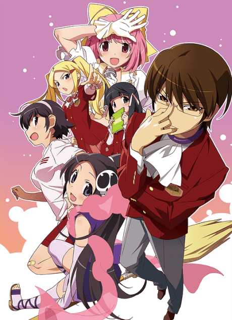 The World God Only Knows cover