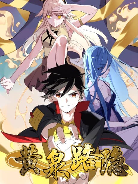 Hidden Road of the Netherworld cover
