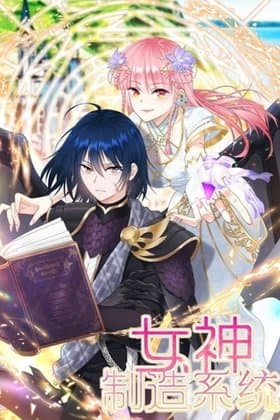 Goddess Creation System